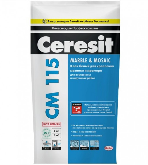 Ceresit CM 115 Клей для мозаики и мрамора Белый 5 кг.