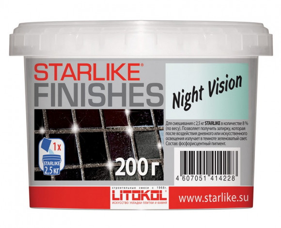 Litokol Starlike Finishes Night Vision добавка к затирке фотолюминесцентная, 200 г.
