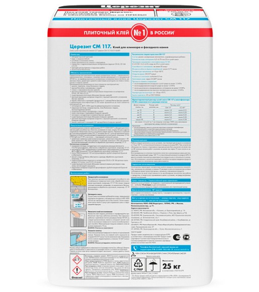 Ceresit CM 117 Клей для клинкера и фасадного камня