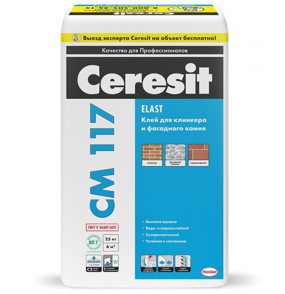 Ceresit CM 117 Клей для клинкера и фасадного камня Серый 25 кг.