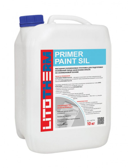 Litokol Litotherm Primer Paint Sil Грунтовка силиконовая фасадная, 10 кг.