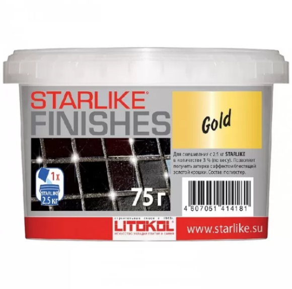 Litokol Starlike Finishes Gold Золотистая добавка к эпоксидной затирке, 75 г.