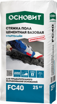 Основит Стартолайн FC40 Стяжка Базовая, 25 кг. Основит Стартолайн FC40 Стяжка Базовая, 25 кг.
