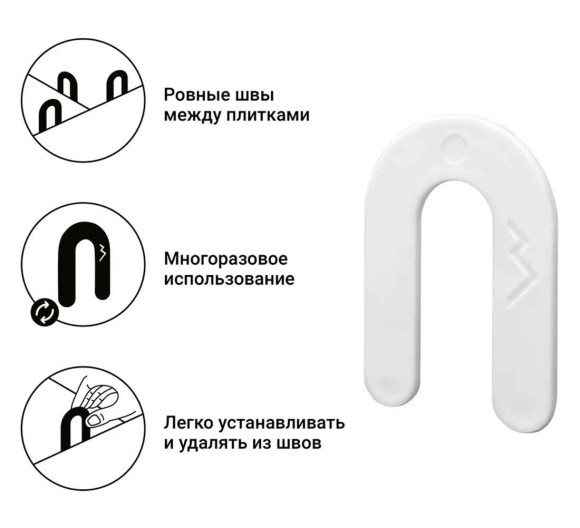 TLS-Profi Подкова для плитки 1,5 мм 100 шт. (TLSZA172022)