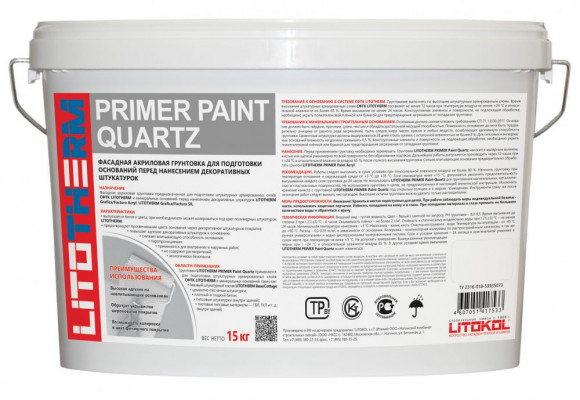 Litokol Litotherm Primer Paint Quartz Адгезионная грунтовка акриловая фасадная, Белый 15 кг.