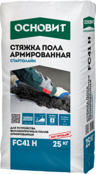 Основит Стартолайн FC41 H Стяжка  Высокопрочная, 25 кг. Основит Стартолайн FC41 H Стяжка  Высокопрочная, 25 кг.