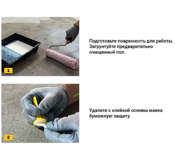 TLS-Profi Маяки для наливного пола 70 мм 20 шт. (TLSZA102023) TLS-Profi Маяки для наливного пола 70 мм 20 шт. (TLSZA102023)