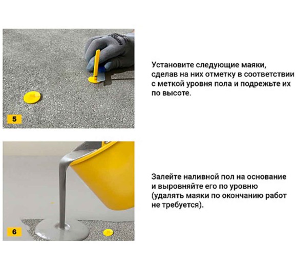 TLS-Profi Маяки для наливного пола 70 мм 20 шт. (TLSZA102023) TLS-Profi Маяки для наливного пола 70 мм 20 шт. (TLSZA102023)