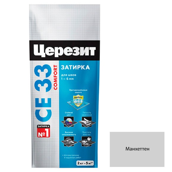 Ceresit CE 33 Цементная затирка для плитки 2 кг. Ceresit CE 33 Цементная затирка для плитки 2 кг.
