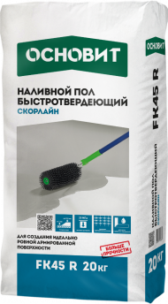 Основит Скорлайн FK45 R Наливной пол Быстротвердеющий, 20 кг. Основит Скорлайн FK45 R Наливной пол Быстротвердеющий, 20 кг.