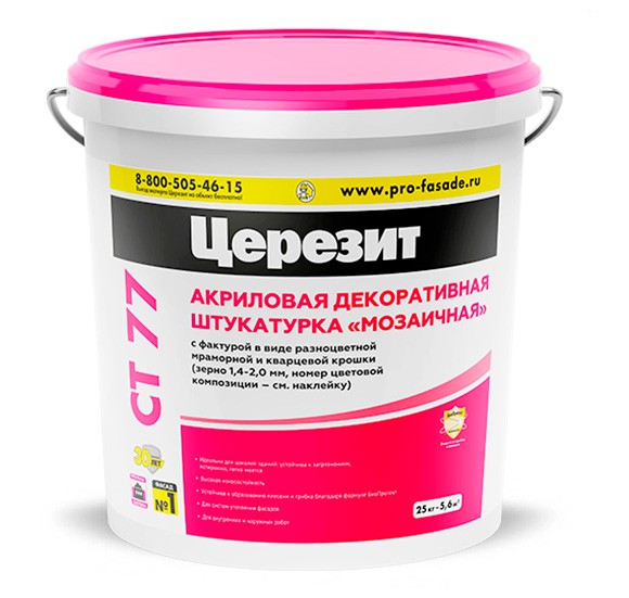 Ceresit СТ 77 Штукатурка декоративная Мозаичная, зерно 1,4-2 мм,