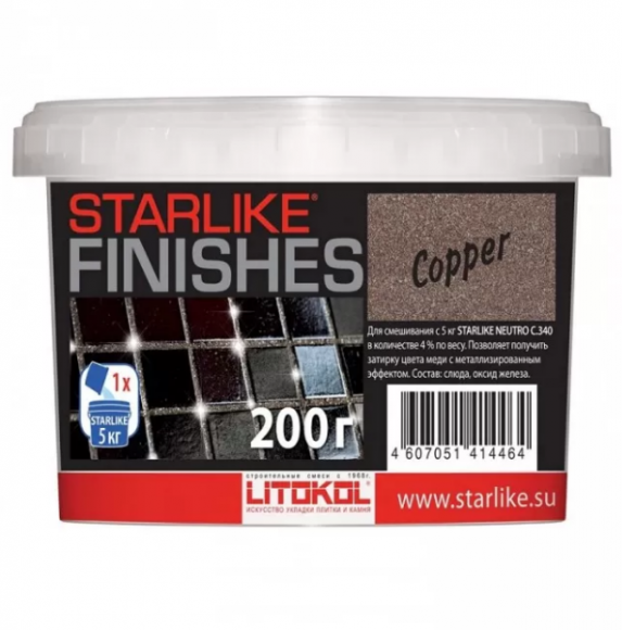 Litokol Starlike Finishes Copper Добавка к эпоксидной затирке, 200 г.