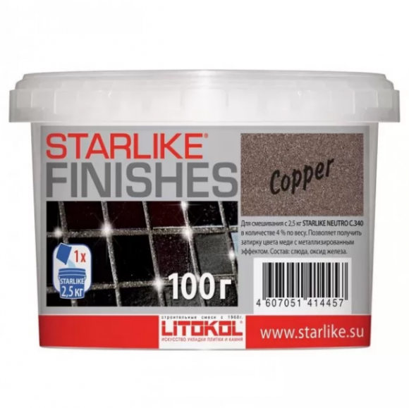Litokol Starlike Finishes Copper Добавка к эпоксидной затирке, 100 г.