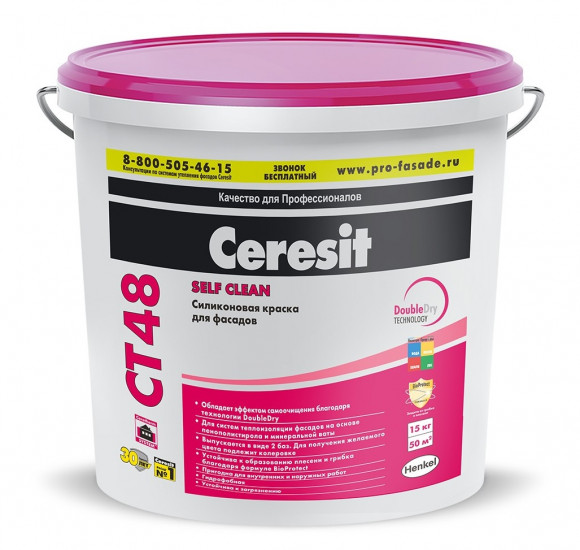Ceresit СТ 48 Краска силиконовая фасадная 15 л.