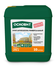 Основит Унконт Люкс LP51 А Грунт Универсальный Антиплесень, 10 л. Основит Унконт Люкс LP51 А Грунт Универсальный Антиплесень, 10 л.