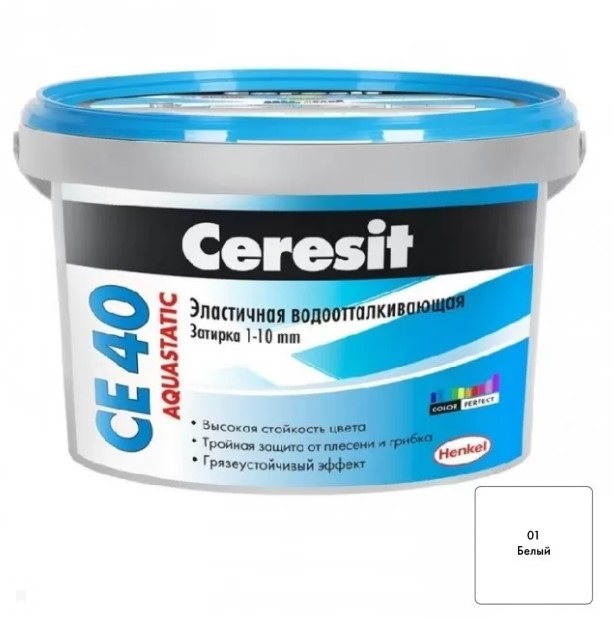 Ceresit CE 40 aquastatic Цементная затирка для плитки 1 к  .