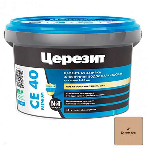 Ceresit CE 40 aquastatic Цементная затирка для плитки 1 кг.