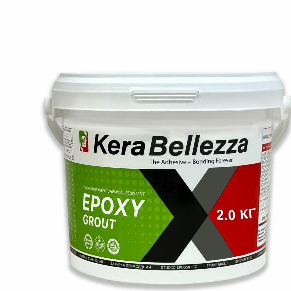 KeraBellezza Design Затирка для плитки цветная эпоксидная 2кг
