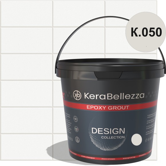 KeraBellezza Design Затирка цветная эпоксидная 2 кг. K.050