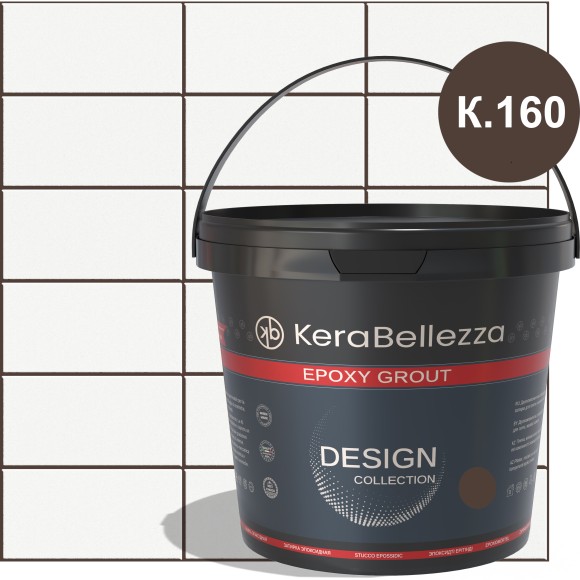 KeraBellezza Design Затирка цветная эпоксидная 2 кг. K.160