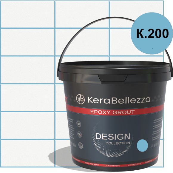 KeraBellezza Design Затирка цветная эпоксидная 2 кг. K.200