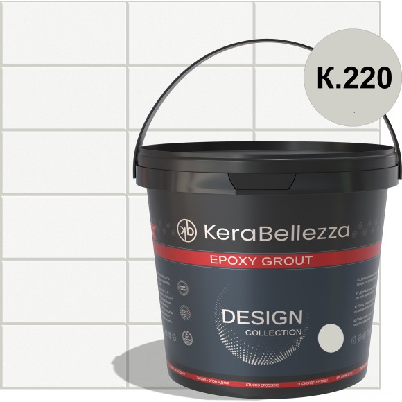 KeraBellezza Design Затирка цветная эпоксидная 2 кг. K.220