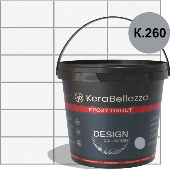 KeraBellezza Design Затирка цветная эпоксидная 2 кг. K.260