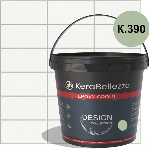 KeraBellezza Design Затирка цветная эпоксидная 2 кг. K.390