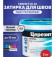 Ceresit CE 40 aquastatic Цементная затирка для плитки 2 кг.