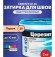 Ceresit CE 40 aquastatic Цементная затирка для плитки 2 кг.