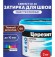 Ceresit CE 40 aquastatic Цементная затирка для плитки 2 кг.