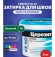 Ceresit CE 40 aquastatic Цементная затирка для плитки 2 кг.