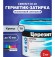 Ceresit CE 40 aquastatic Цементная затирка для плитки 2 кг.
