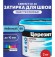 Ceresit CE 40 aquastatic Цементная затирка для плитки 2 кг.