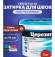 Ceresit CE 40 aquastatic Цементная затирка для плитки 2 кг.