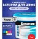 Ceresit CE 40  Цементная затирка Каррара 05