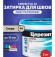 Ceresit CE 40  Цементная затирка Сканди 44