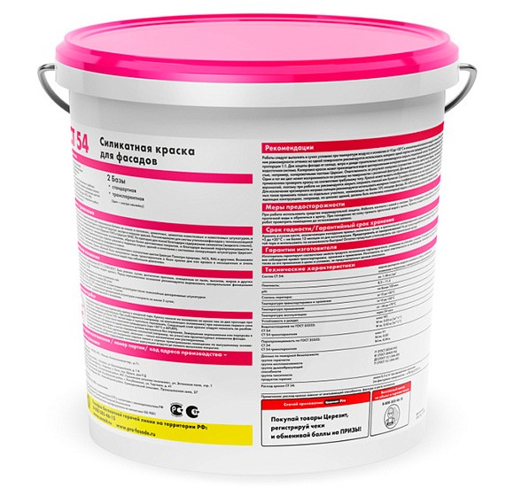 Ceresit СТ 54 Краска силикатная фасадная 4 л.