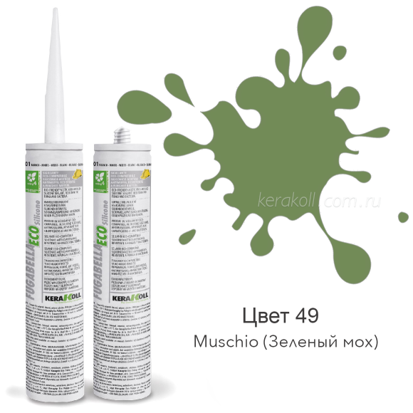 KERAKOLL FUGABELLA ECO Silicone 49 Muschio KERAKOLL FUGABELLA ECO Silicone 49 Muschio