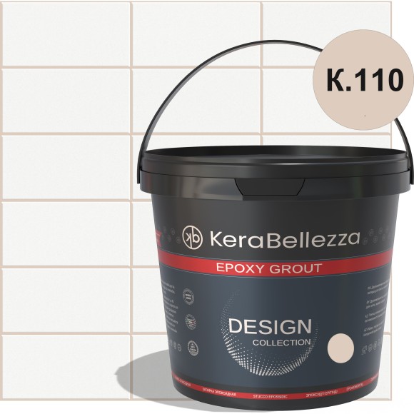 KeraBellezza Design Затирка цветная эпоксидная 1 кг. KeraBellezza Design Затирка цветная эпоксидная 1 кг.