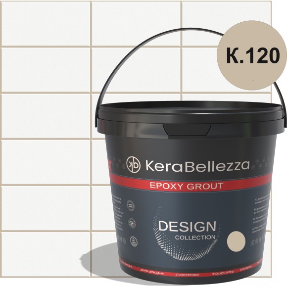 KeraBellezza Design Затирка цветная эпоксидная 1 кг. KeraBellezza Design Затирка цветная эпоксидная 1 кг.