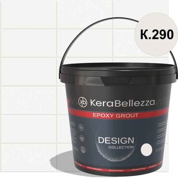 KeraBellezza Design Затирка цветная эпоксидная 1 кг. KeraBellezza Design Затирка цветная эпоксидная 1 кг.