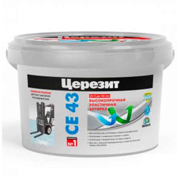 Ceresit CE 43 Super Strong Цементная затирка для плитки 2 кг.
