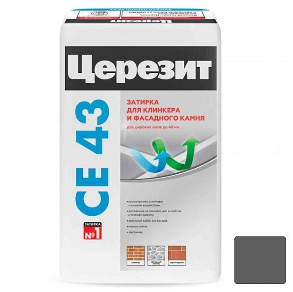 Цементная затирка Ceresit CE 43 Графит