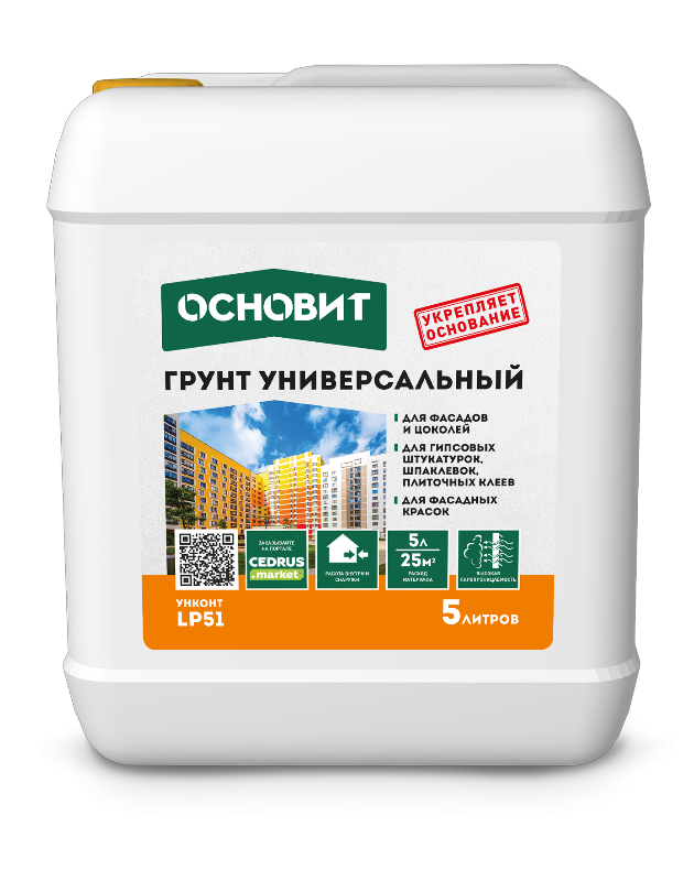 грунт основит. основит грунт глубокого проникновения. грунтовка унконт стандарт lp51. грунт основит дипконт lp53 глубокого проникновения 10 л. краска фасадная силиконовая основит унивита сsl93 база а 13 кг/ 9 л.