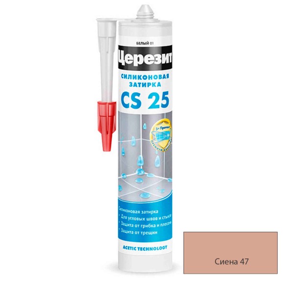 Ceresit CS 25 Silicoflexx Силиконовая затирка цвет Сиена 47 Ceresit CS 25 Silicoflexx Силиконовая затирка цвет Сиена 47