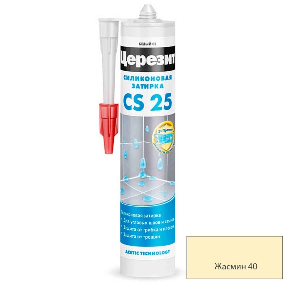 Ceresit CS 25 Silicoflexx Силиконовая затирка цвет Жасмин 40 Ceresit CS 25 Silicoflexx Силиконовая затирка цвет Жасмин 40