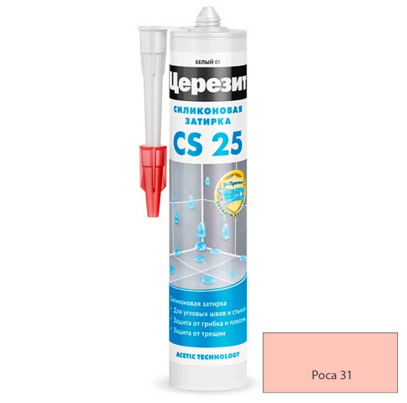 Ceresit CS 25 Силиконовая затирка цвет Роса 31 Ceresit CS 25 Силиконовая затирка цвет Роса 31