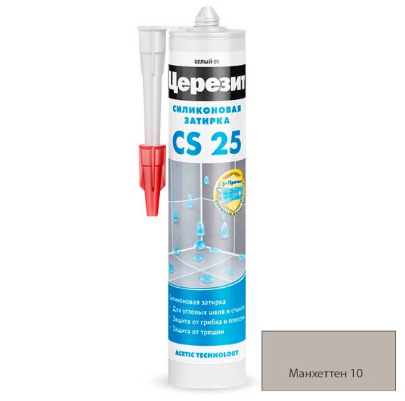 Ceresit CS 25 Силиконовая затирка цвет Манхеттен 10 Ceresit CS 25 Силиконовая затирка цвет Манхеттен 10