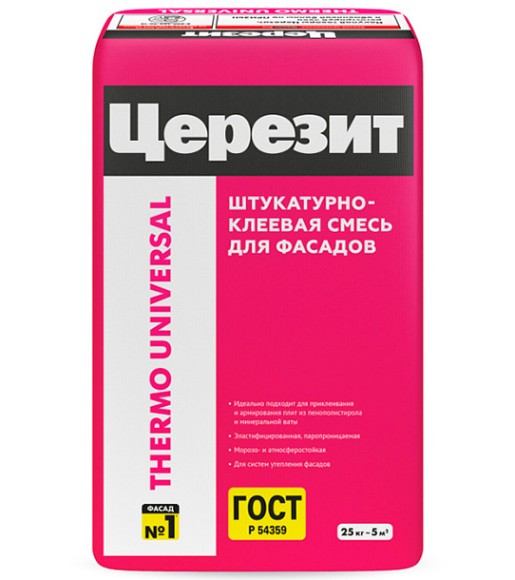 Ceresit Thermo Universal Штукатурно-клеевая смесь для фасадов Ceresit Thermo Universal Штукатурно-клеевая смесь для фасадов